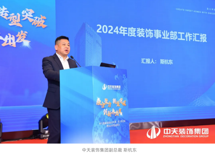 1739503052832038.png 領導講話 (5)_副本.png