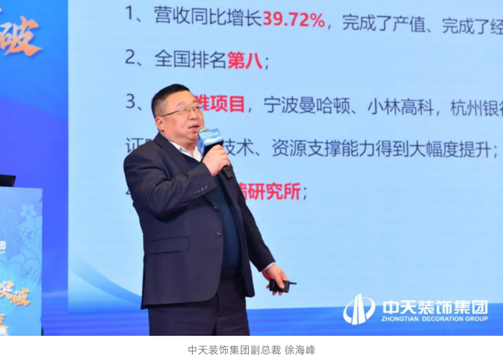 1739503067187942.png 領導講話 (4)_副本.png