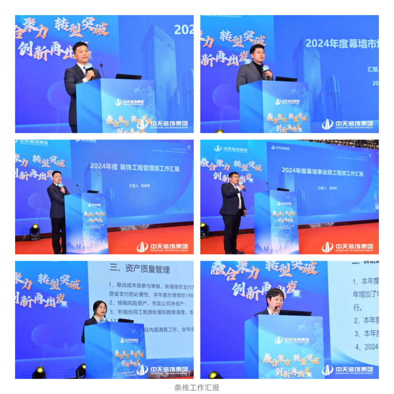 1739503090204017.png 條線發言 (1)_副本.png