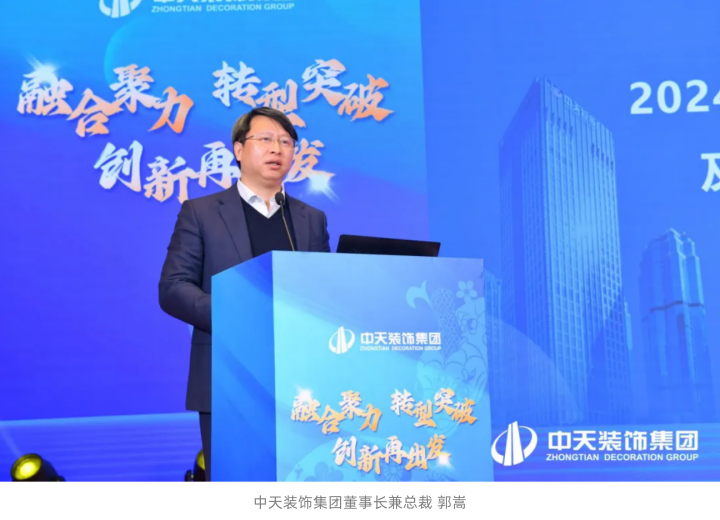 1739503151367173.png 領導講話 (2)_副本.png