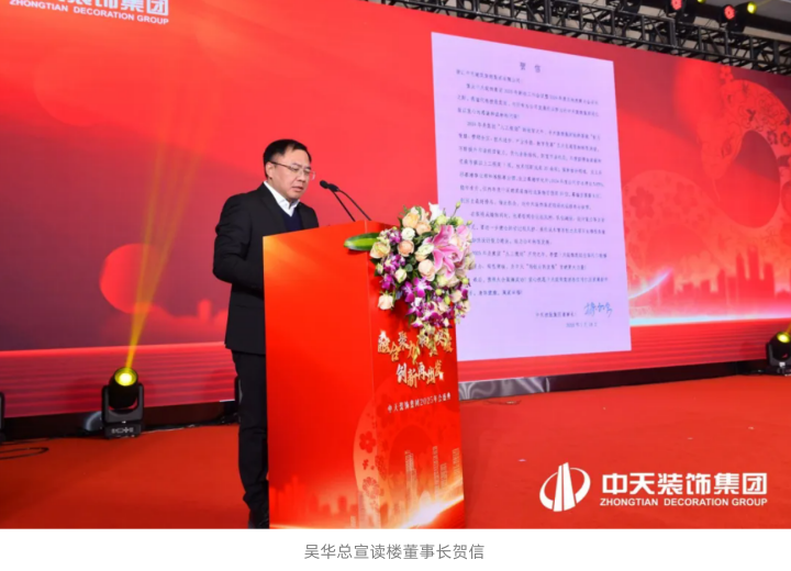 1739503198675889.png 晚宴致辭 (2)_副本.png