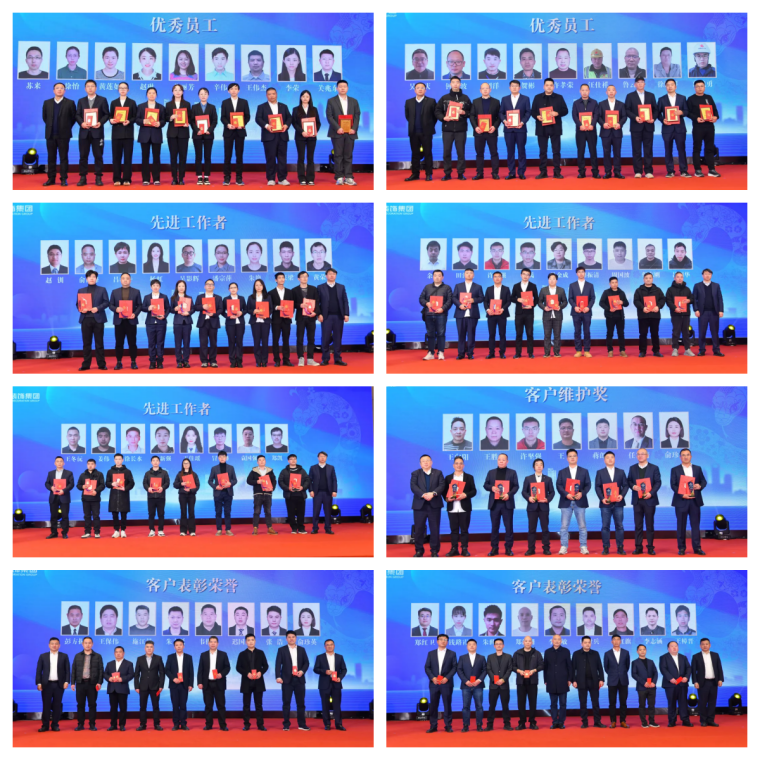 1739503358365294.png 頒獎 (1)_副本_副本.png