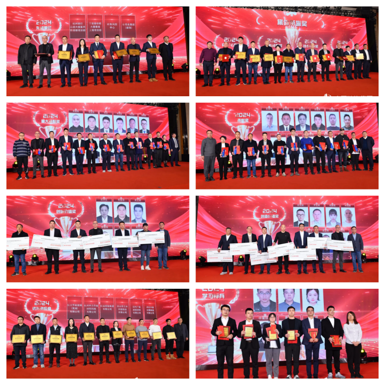 1739503372542904.png 頒獎 (1)_副本2_副本.png