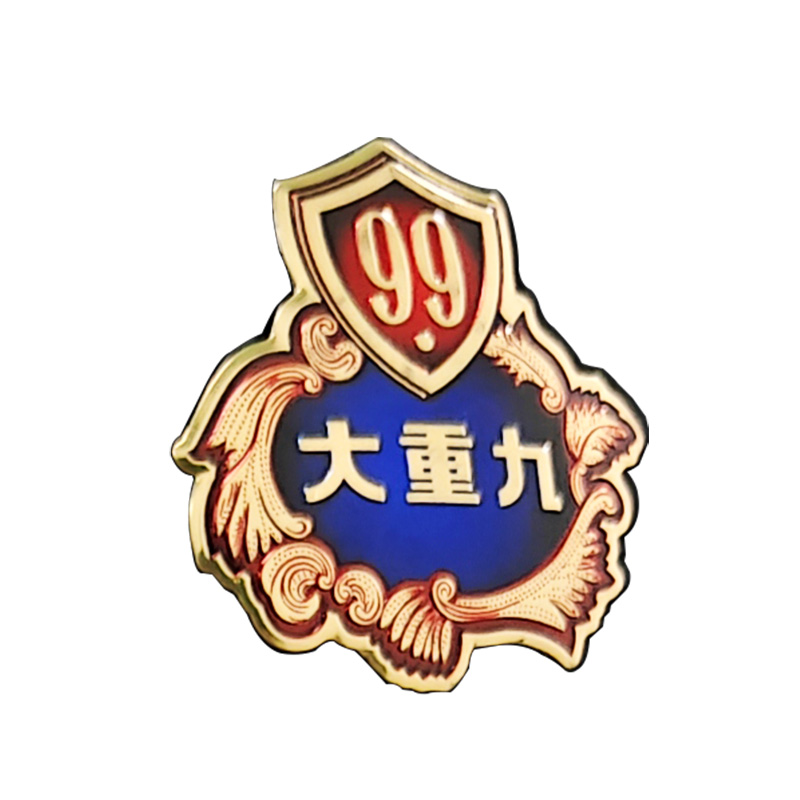 大重九鋁制酒標牌